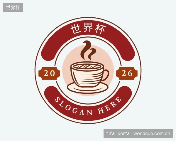 介绍世界杯团队